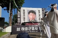 20220729 고 하중근열