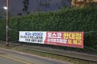 20220613 한대정수석부