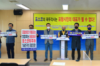 20220419 포스코의 꼭