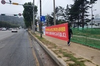 20220916한대정 부당해