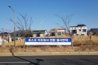 20220121국민연금공단 