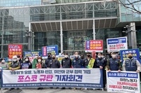 20220318 포스코 소액