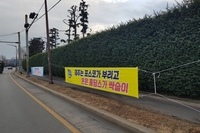 20220125 포스코 지주