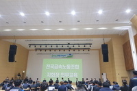 20220406전국금속노동조