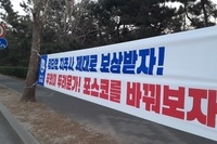 20220307 교섭대표노조