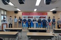 20220630포스코 부당해