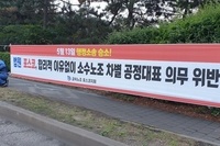 20220615타임오프 행정
