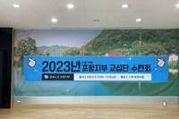 20230511금속노조 지부