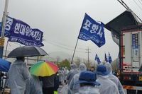 20230405 금속노조 영
