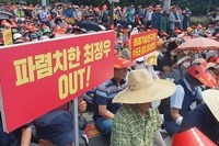 20230615 포스코 최정