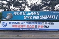 20230330선전활동
