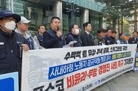 20230407포스코 스톡그