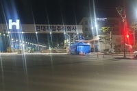 20230111 금속노조 현