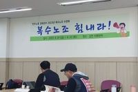 20230421복수노조 수련