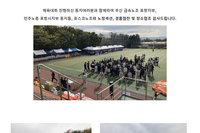 포스코 금속노동자 한마당 체