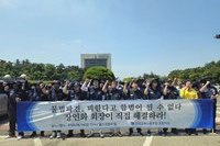 불법파견 범죄기업 포스코규탄
