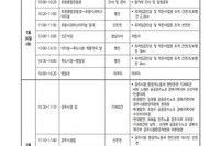20240530 민주노총 경