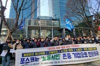 20240321포스코홀딩스 