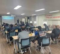 포항지부 법률원 교육