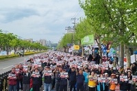 135주년 세계노동절 경북대