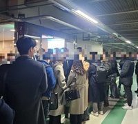 [영상 르포] "포스코홀딩스 주총은 주주도 못 들어간다"